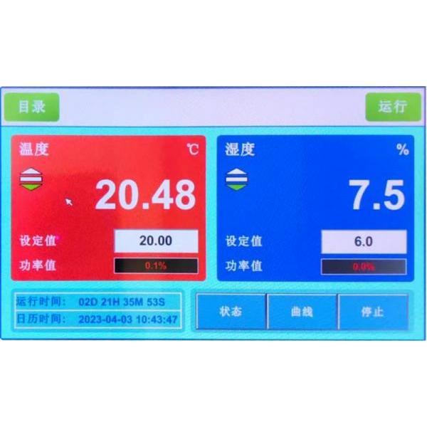 光學鏡片存儲柜(圖1) 光學鏡片存儲柜(圖1)