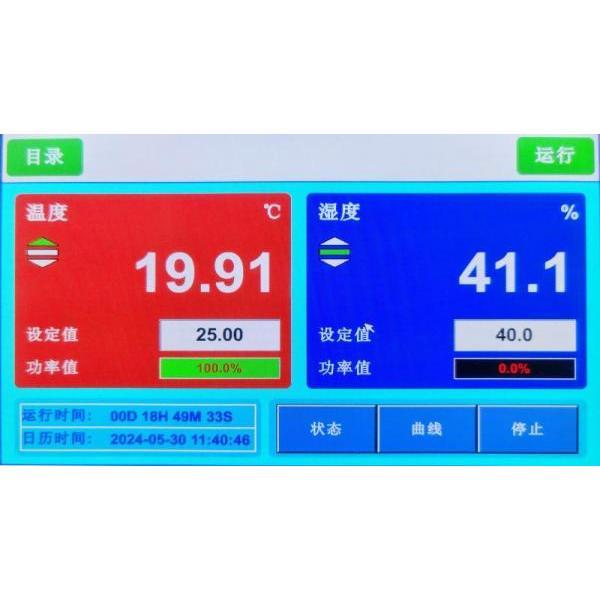 電子恒溫恒濕柜(圖1) 電子恒溫恒濕柜(圖1)