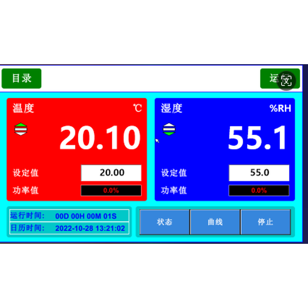 恒溫恒濕柜的黑科技演變：未來收藏的守護神(圖1)