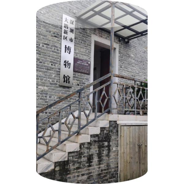 深圳大鵬博物館：探秘古韻，發(fā)現(xiàn)新趣！(圖1)
